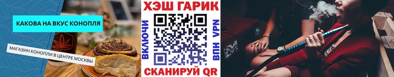 Печенье с ТГК конопля  Мелеуз 
