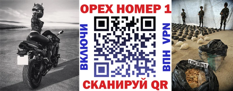 OMG маркетплейс  Мелеуз  Кокаин Перу  как найти закладки 