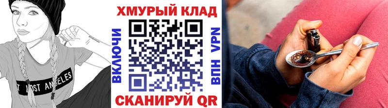 закладка  Мелеуз  Героин белый 