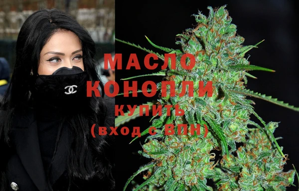 молекула духа Аркадак
