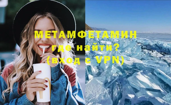 молекула духа Аркадак