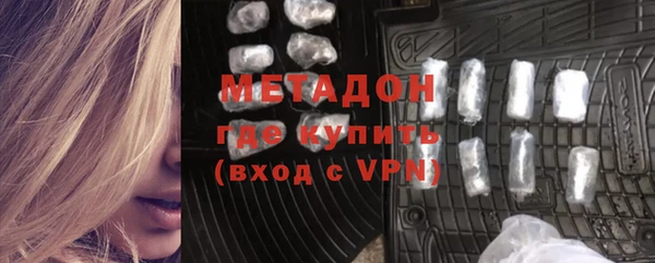 кокаин VHQ Армянск