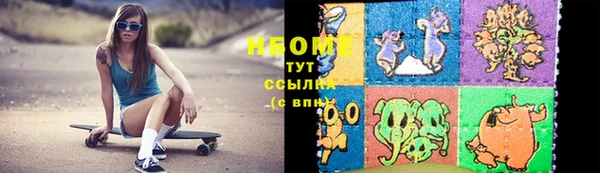 метадон Арсеньев