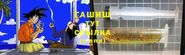 кокаин VHQ Армянск