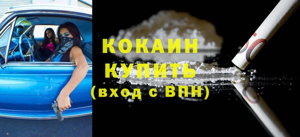 молекула духа Аркадак