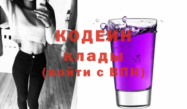 молекула духа Аркадак