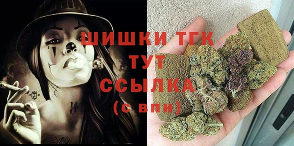 метадон Арсеньев