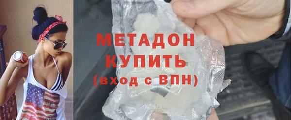 кокаин VHQ Армянск