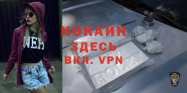 кокаин VHQ Армянск