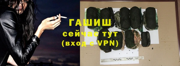 кокаин VHQ Армянск