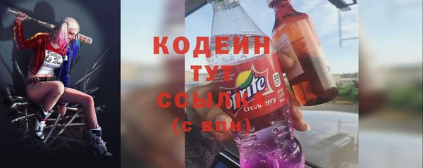 метадон Арсеньев