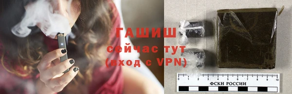 кокаин VHQ Армянск