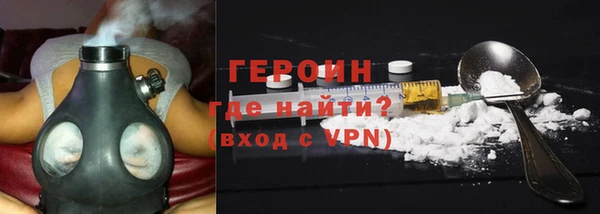 кокаин VHQ Армянск