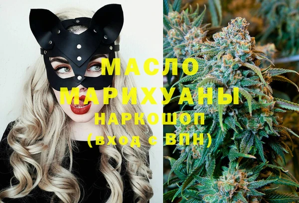 кокаин VHQ Армянск
