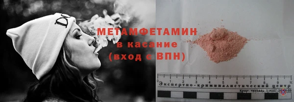 кокаин VHQ Армянск
