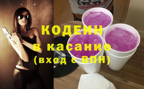 метадон Арсеньев