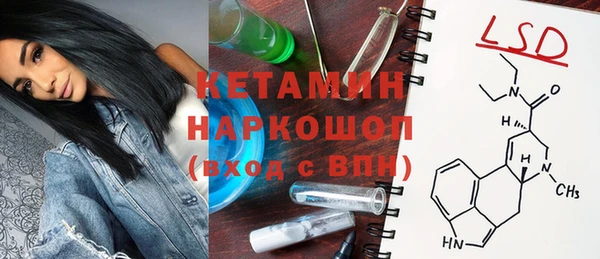 кокаин VHQ Армянск