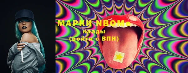 метадон Арсеньев