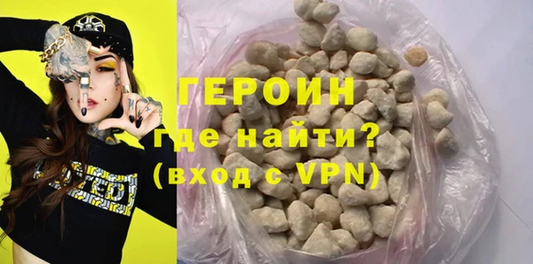 кокаин VHQ Армянск