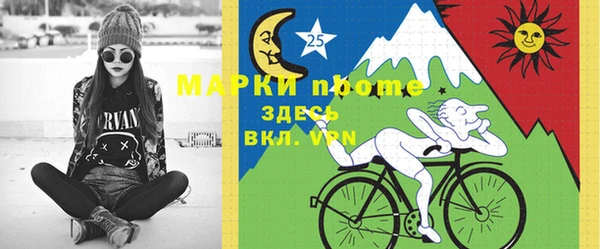 молекула духа Аркадак