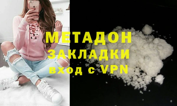 кокаин VHQ Армянск