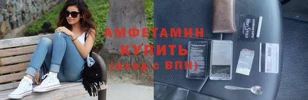 молекула духа Аркадак