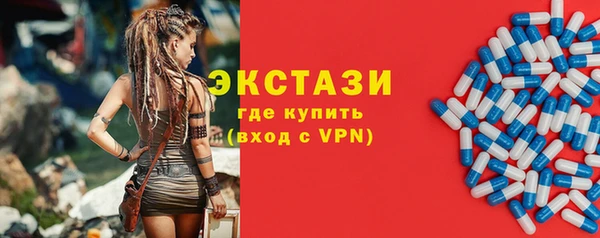 молекула духа Аркадак