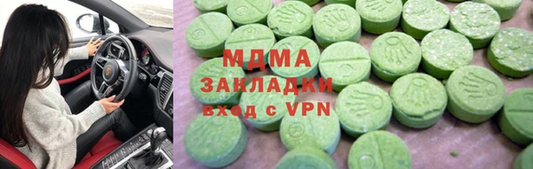 кокаин VHQ Армянск