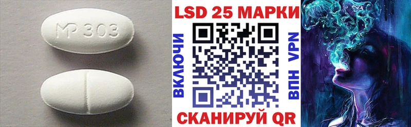 LSD-25 экстази ecstasy  дарнет шоп  Мелеуз 