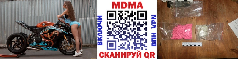 MDMA VHQ Мелеуз