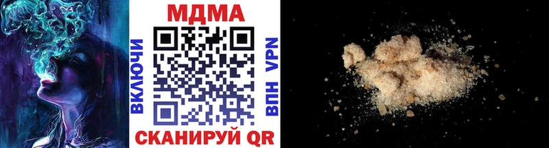 МДМА VHQ  где купить наркоту  Мелеуз 