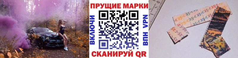 Наркотические марки 1,5мг Мелеуз
