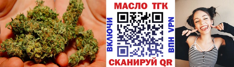 МЕГА зеркало  Мелеуз  ТГК Wax  где купить  