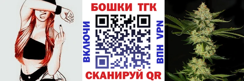 где найти Мелеуз Канабис конопля